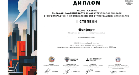 новость