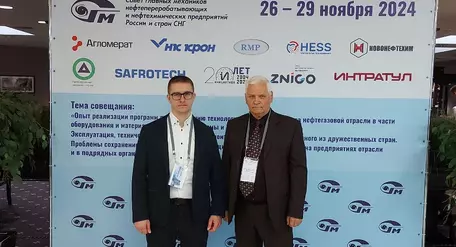 новость