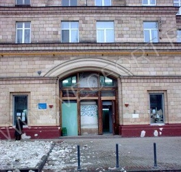 ФГУП «Почта России»