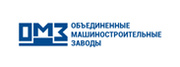ОАО «ОМЗ»