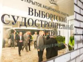 новость