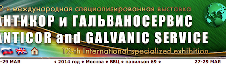 новость