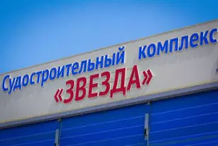 новость