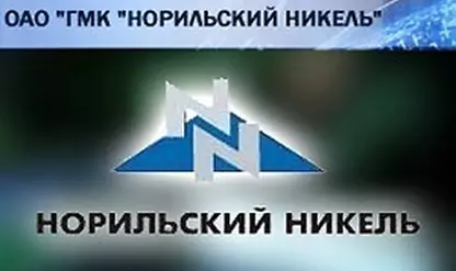 новость