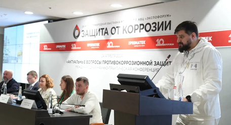 новость