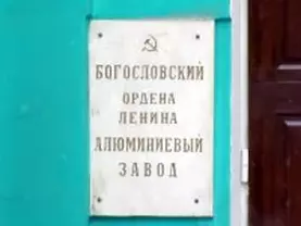 новость