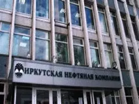 новость