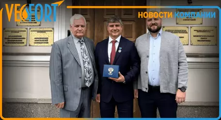 новость