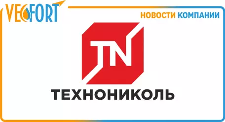 новость