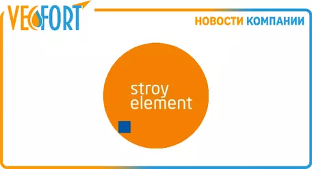 новость