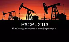 новость
